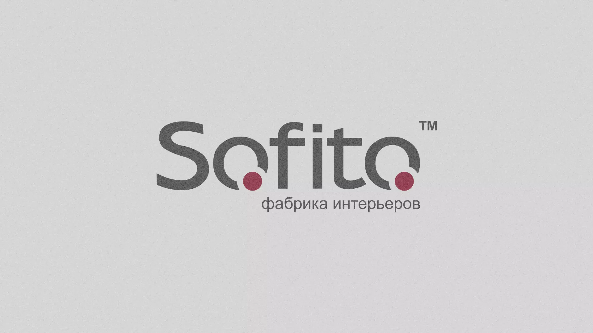 Создание сайта по натяжным потолкам для компании «Софито» в Ялуторовске